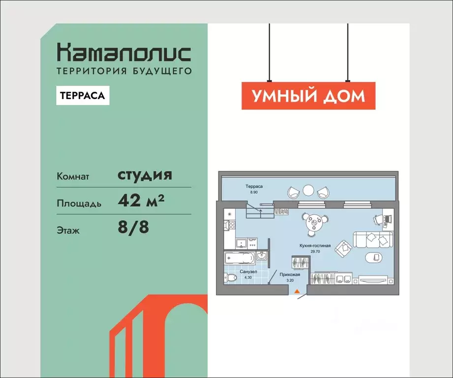 Студия Пермский край, Пермь ул. Дзержинского, 31Б (42.0 м) - Фото 1