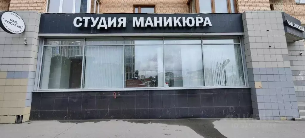 Помещение свободного назначения в Москва ул. Грузинский Вал, 14 (273 ... - Фото 1