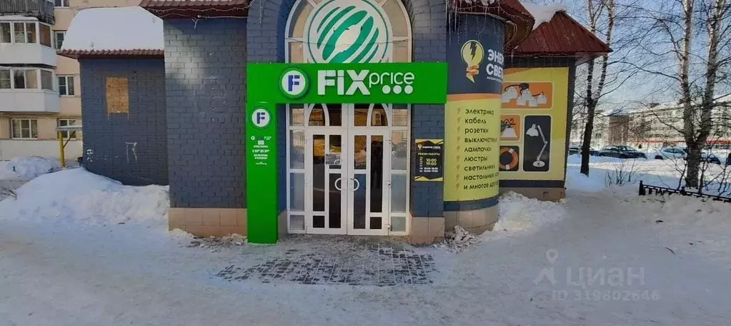 Помещение свободного назначения в Коми, Ухта Комсомольская пл., 3 (120 ... - Фото 0