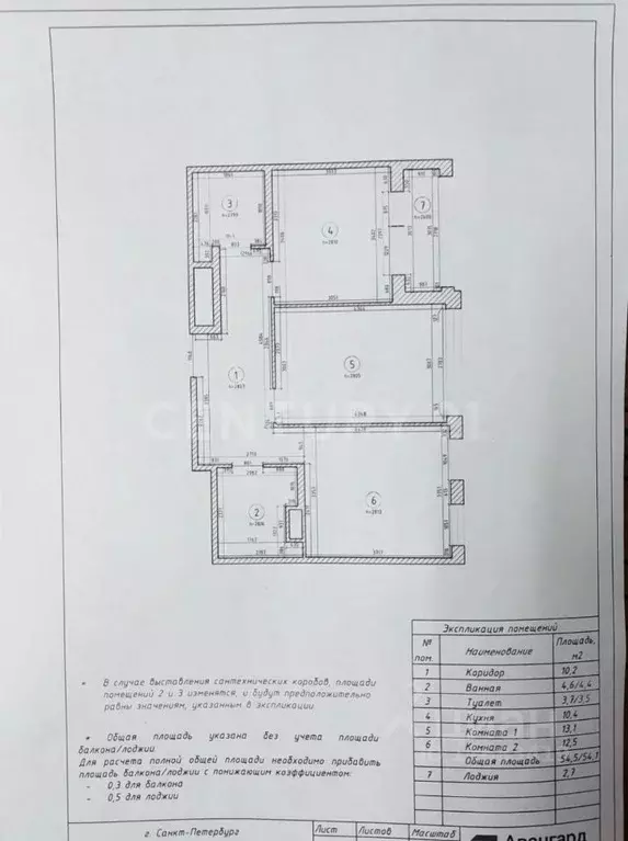 2-к кв. Санкт-Петербург ул. Челюскина, 6 (55.9 м) - Фото 2