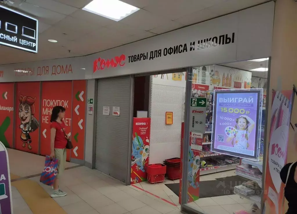 Торговая площадь в Санкт-Петербург просп. Ветеранов, 101 (60 м) - Фото 2