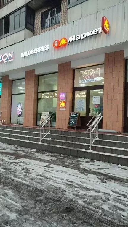 Помещение свободного назначения в Санкт-Петербург просп. Просвещения, ... - Фото 1