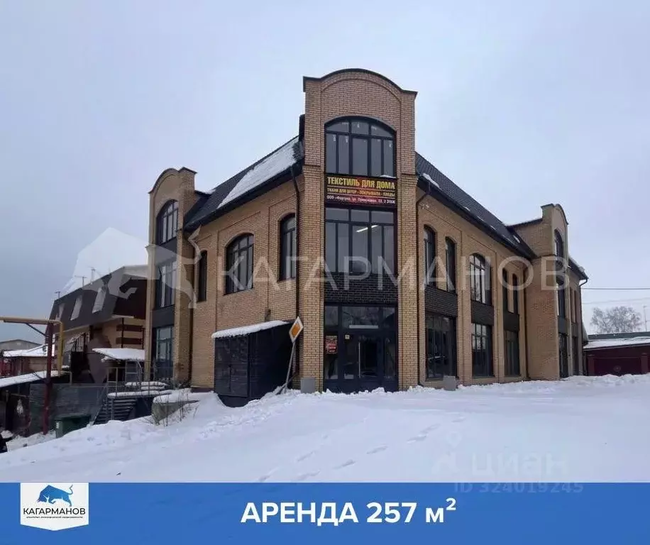 Производственное помещение в Новосибирская область, Новосибирск ... - Фото 1