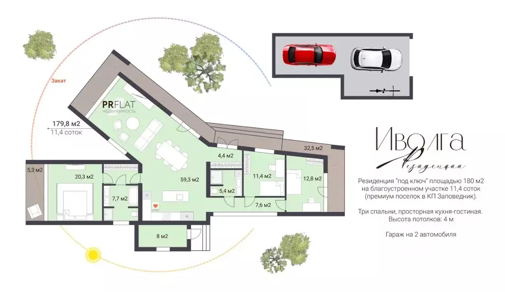 Дом в Свердловская область, Сысертский муниципальный округ, пос. ... - Фото 2