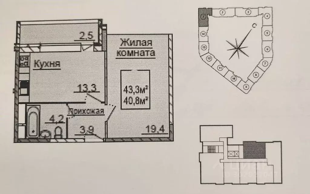 1-к кв. Москва Внуковское поселение, бул. Андрея Тарковского, 7 (42.8 ... - Фото 1