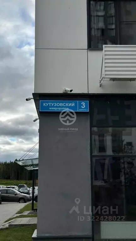 2-к кв. Московская область, Химки городской округ, д. Рузино, ... - Фото 1