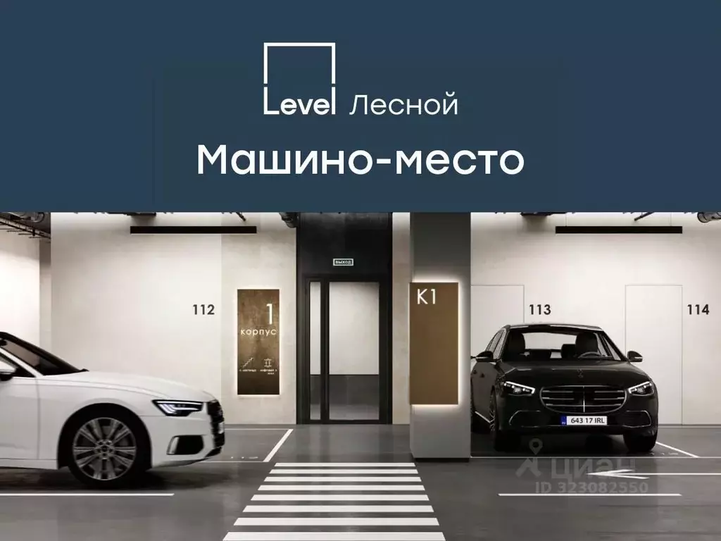 Гараж в Московская область, Красногорск городской округ, Отрадное пгт ... - Фото 1