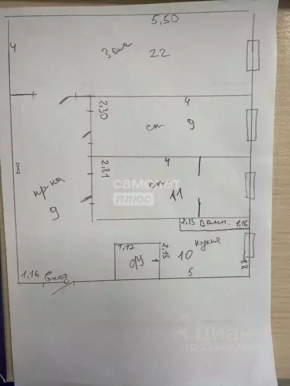 3-к кв. Дагестан, Дербент Крепостная ул., 4 (80.0 м) - Фото 2