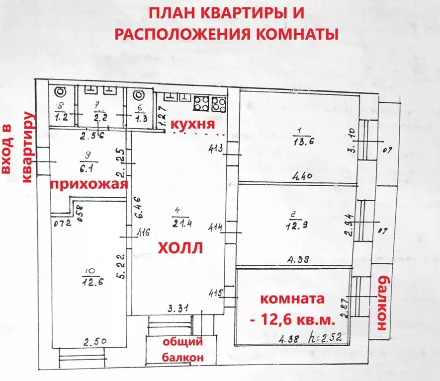 Комната Кировская область, Киров ул. Мира, 35 (12.6 м) - Фото 0