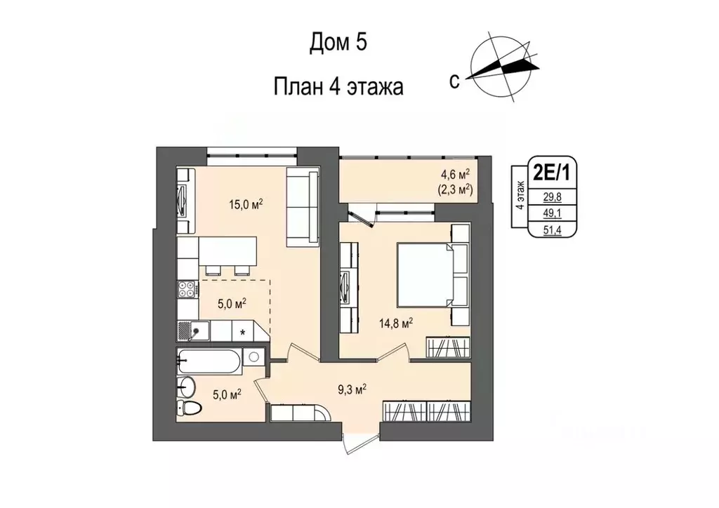 2-к кв. Кемеровская область, Кемерово 55-й мкр, 5 (51.4 м) - Фото 0