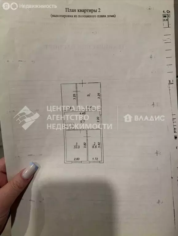 Дом в Рязанская область, Рыбновский муниципальный округ, посёлок ... - Фото 2