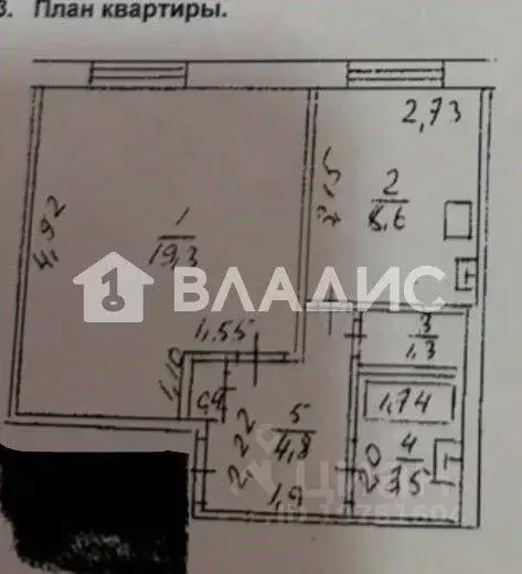 1-к кв. Башкортостан, Уфа ул. Бессонова, 37 (37.9 м) - Фото 2