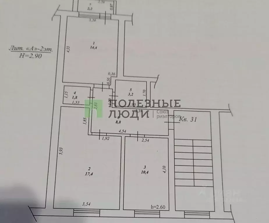 2-к кв. Краснодарский край, Геленджик Октябрьская ул., 43А (56.0 м) - Фото 1