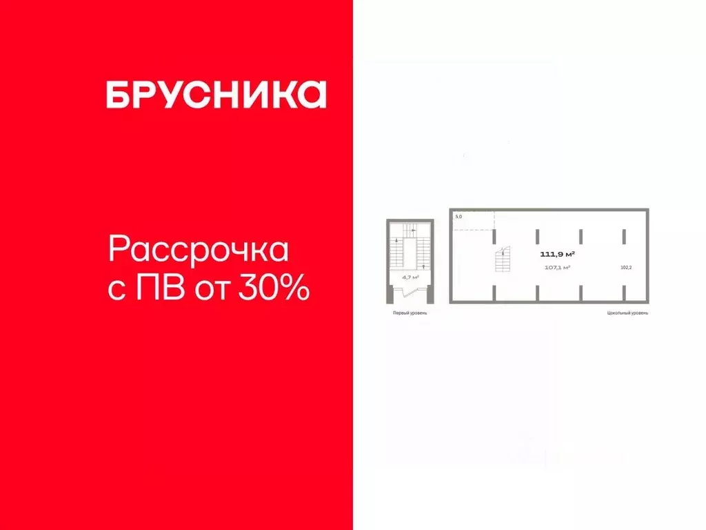Помещение свободного назначения в Тюменская область, Тюмень ул. Павла ... - Фото 1