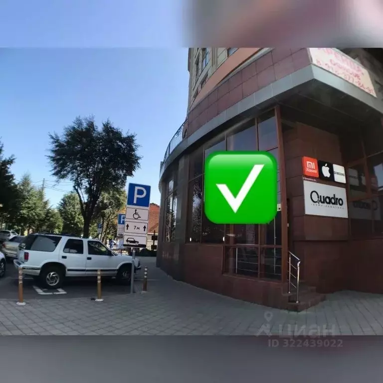 Торговая площадь в Краснодарский край, Краснодар Центральный мкр, ул. ... - Фото 0