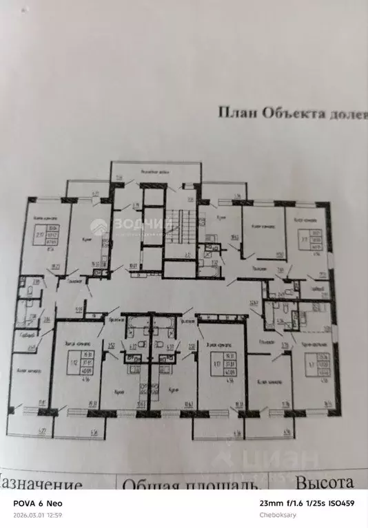 1-к кв. Чувашия, Чебоксары ул. Ленинского Комсомола, поз19 (42.04 м) - Фото 1