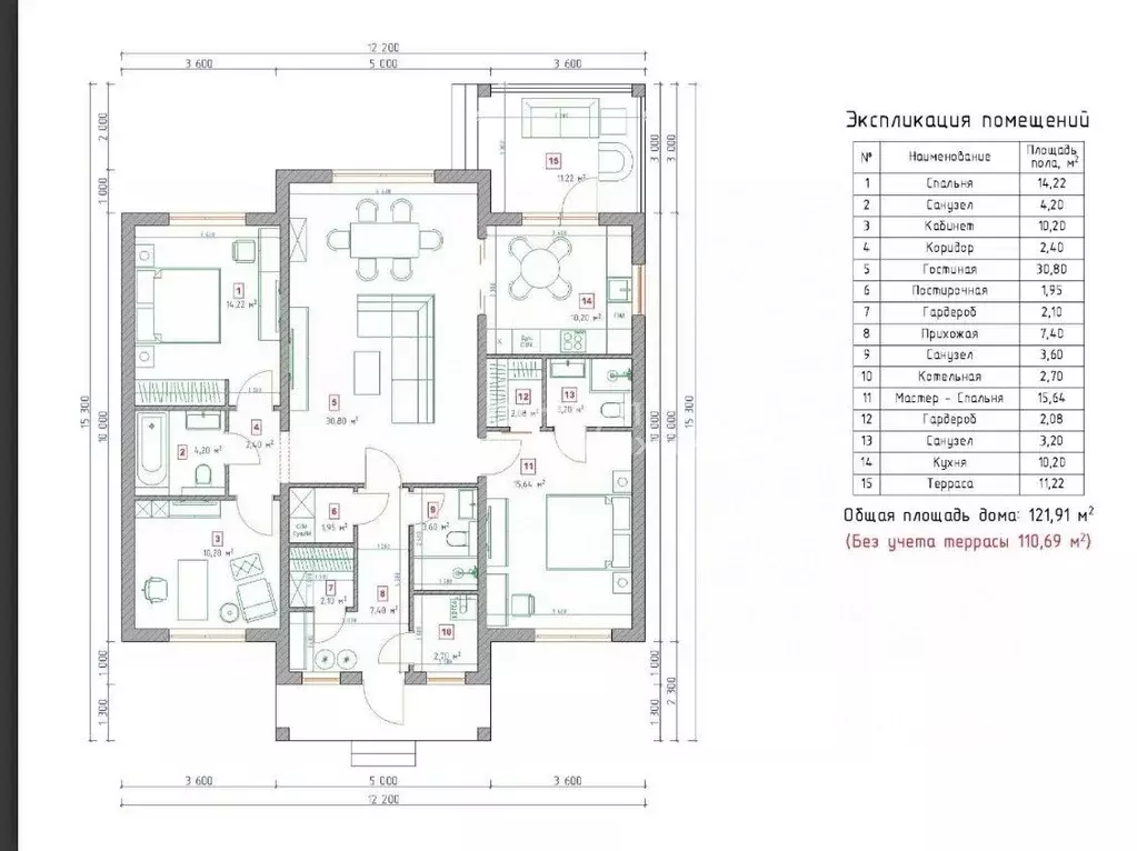 Дом в Москва № 180 кв-л,  (122 м) - Фото 2