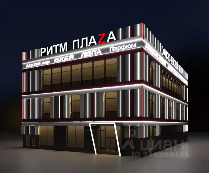 Торговая площадь в Московская область, Балашиха ул. Фадеева, 4А (819 ... - Фото 0