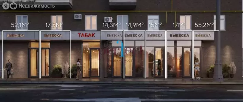 Помещение свободного назначения (17.5 м) - Фото 2