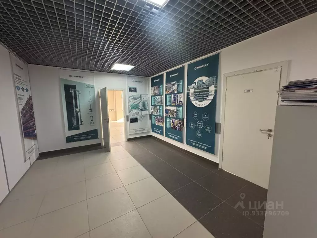 Офис в Московская область, Красногорск городской округ, Путилково пгт, ... - Фото 2