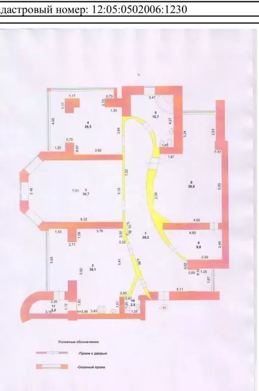 3-к кв. Марий Эл, Йошкар-Ола Якова Эшпая ул., 156А (206.0 м) - Фото 2