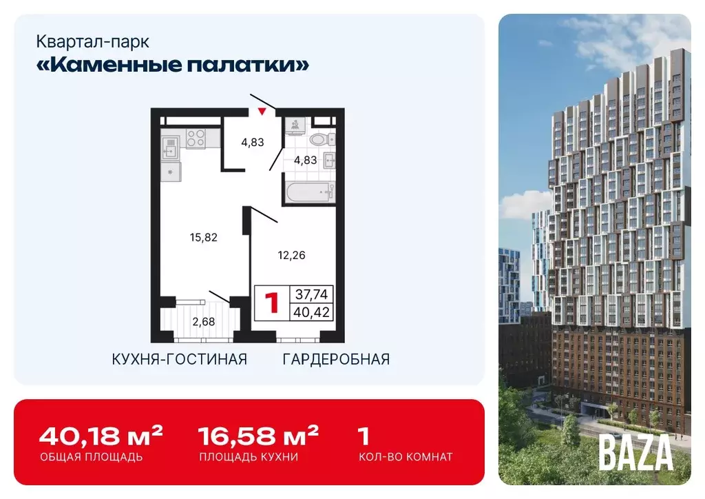 1-к кв. Свердловская область, Екатеринбург ул. Владимира Высоцкого, ... - Фото 0