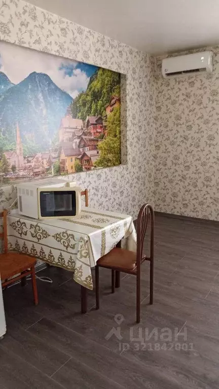 Квартира, студия, 27.5 м - Фото 1