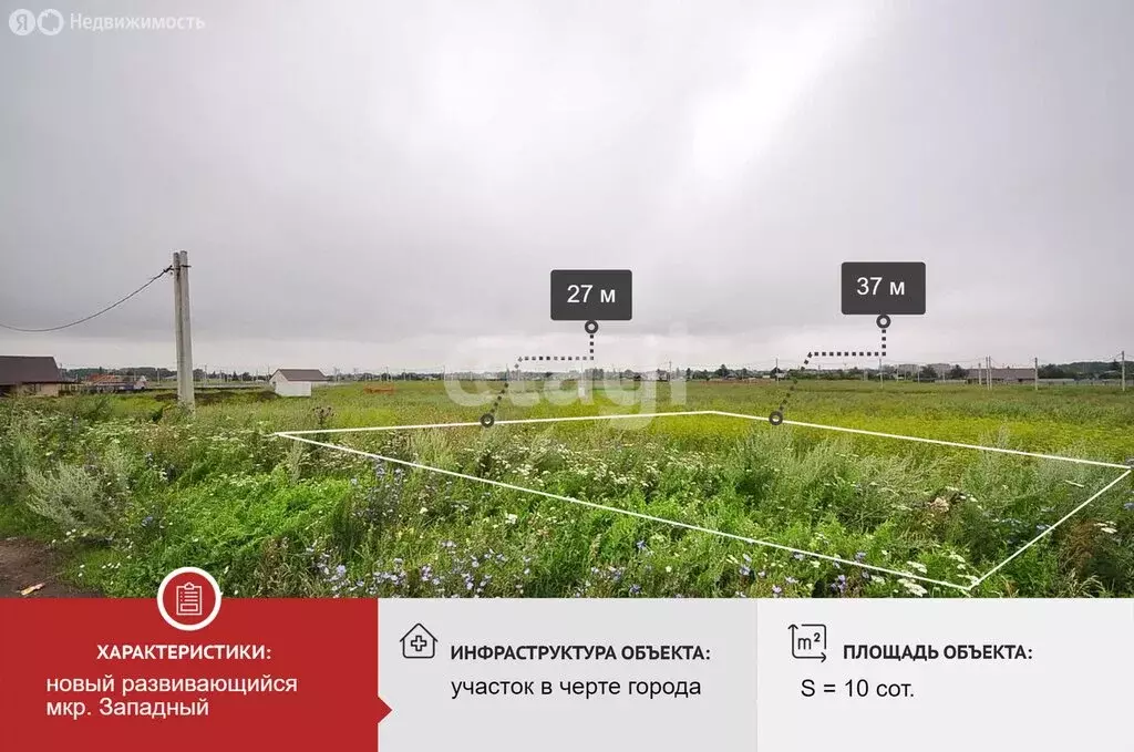 Участок в Салават, Западный микрорайон (10 м) - Фото 1