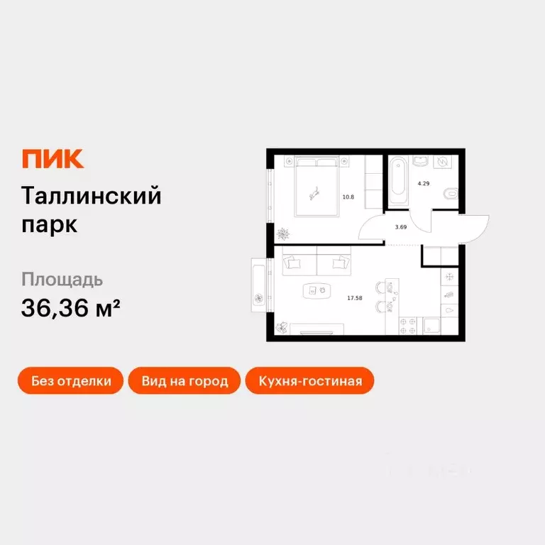 1-к кв. Ленинградская область, Ломоносовский район, Аннинское ... - Фото 1