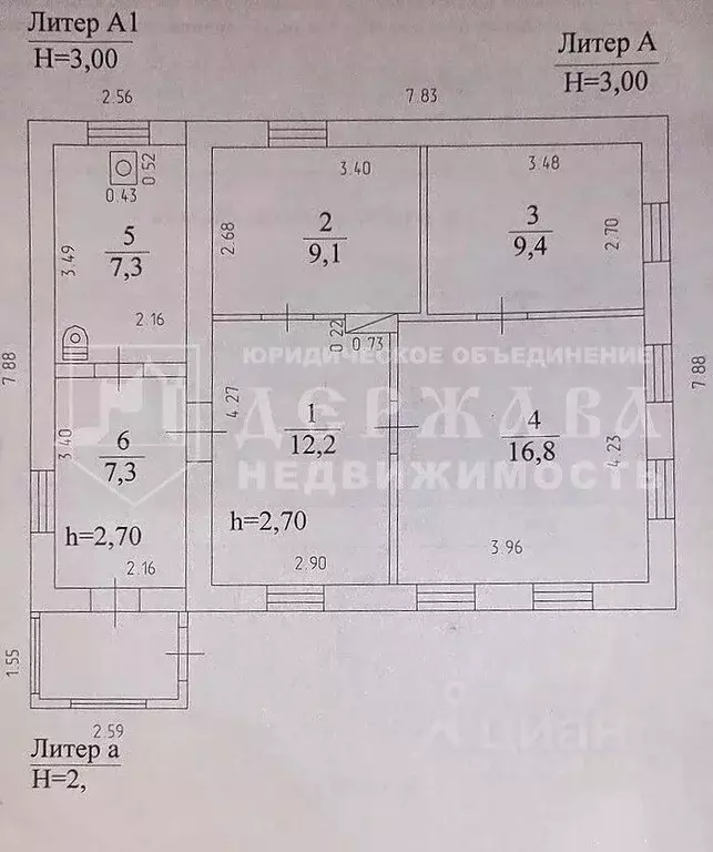 Дом в Кемеровская область, Кемерово ул. Семашко (62 м) - Фото 2