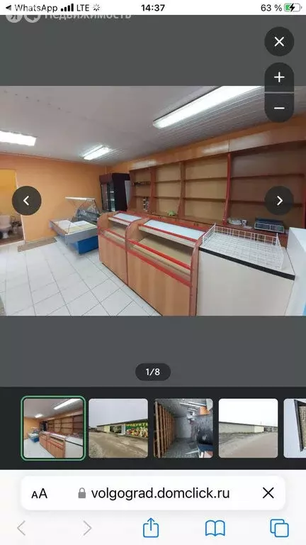 Дом в Волгоградская область, рабочий посёлок Городище, СНТ Усадьба, 2 ... - Фото 2