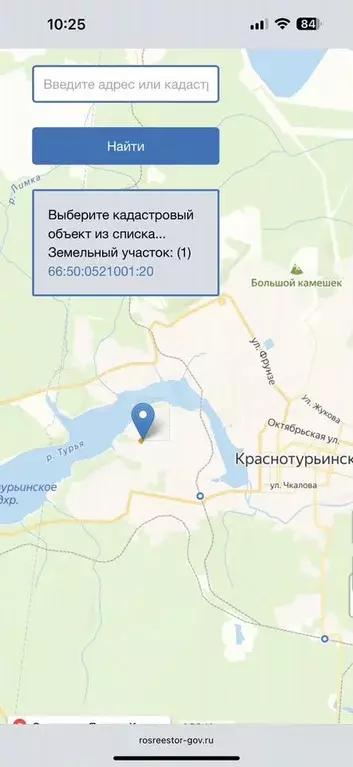 Участок 15 сот. (ИЖС) - Фото 1