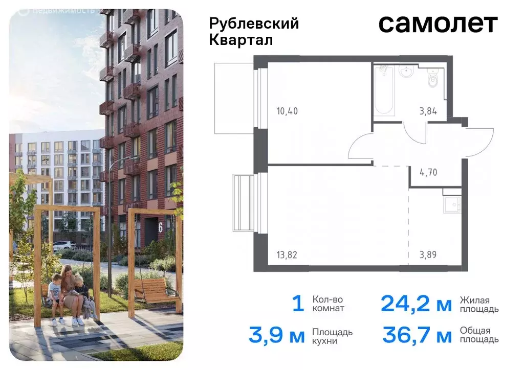 1-комнатная квартира: село Лайково, микрорайон Город-Событие, жилой ... - Фото 0