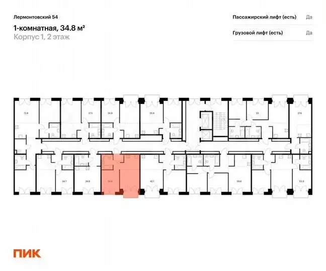 1-к. квартира, 34,8м, 2/9эт. - Фото 1