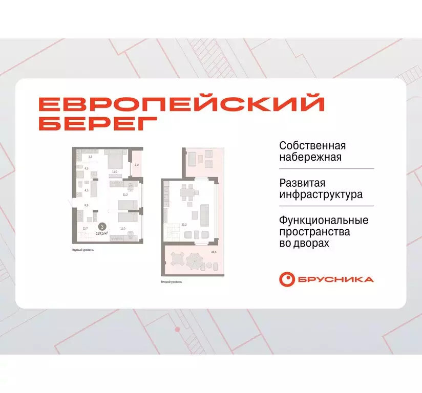 3-комнатная квартира: Новосибирск, Октябрьский район, микрорайон ... - Фото 0