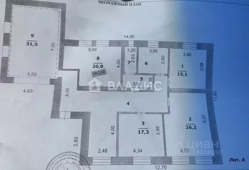 Дом в Белгородская область, Белгород Репное мкр, пер. 4-й Бирюзовый, 4 ... - Фото 2