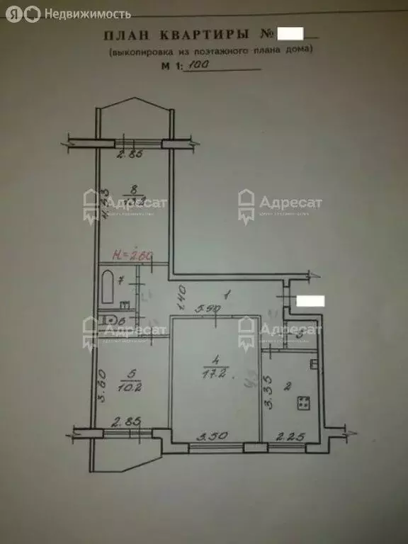 3-комнатная квартира: Волгоград, район Семь Ветров, улица Константина ... - Фото 2