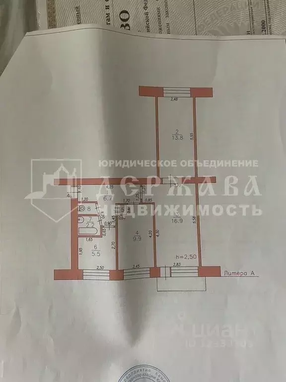 3-к кв. Кемеровская область, Ленинск-Кузнецкий ул. Гагарина, 8 (57.0 ... - Фото 1