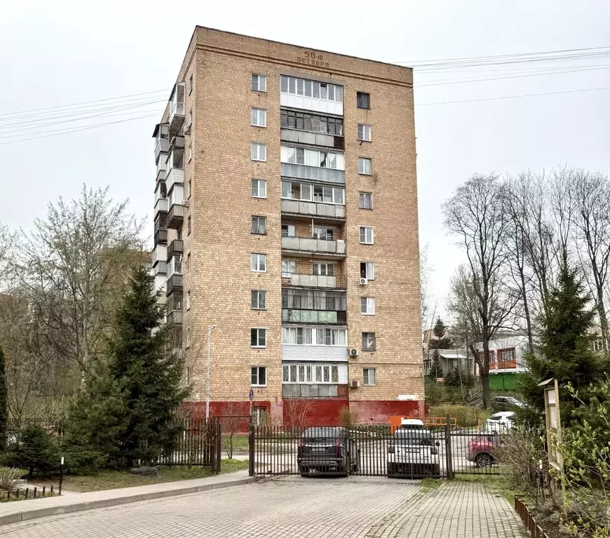 1-к кв. Московская область, Химки ул. Юннатов, 3 (32.3 м) - Фото 1