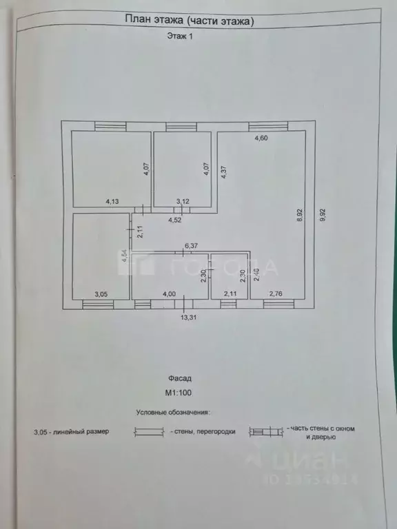 Дом в Алтайский край, Барнаул городской округ, с. Власиха  (132 м) - Фото 1