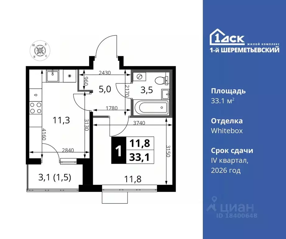 1-к кв. Московская область, Химки Подрезково мкр,  (33.1 м) - Фото 0