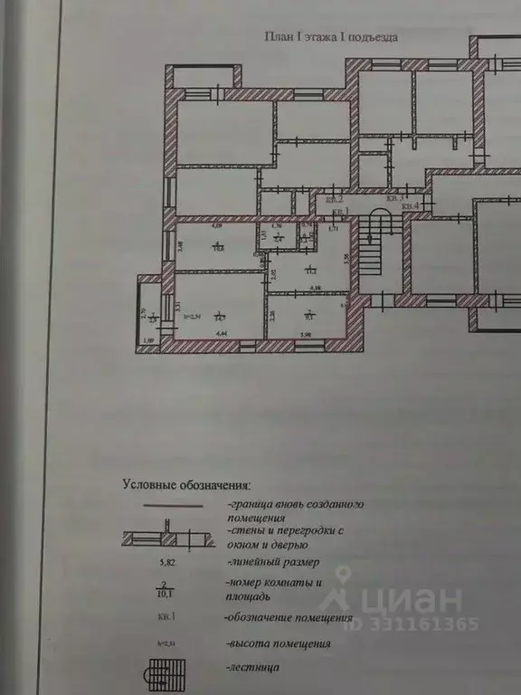 2-к кв. Чувашия, Ибреси пгт ул. Энгельса, 53 (49.0 м) - Фото 1