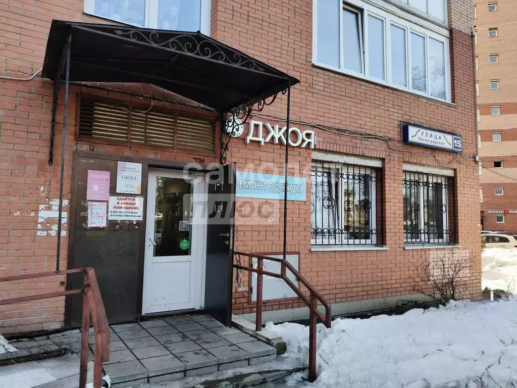 Помещение свободного назначения в Московская область, Подольск ... - Фото 1