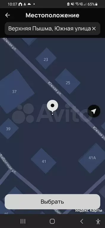 Участок 5,6 сот. (ИЖС) - Фото 0