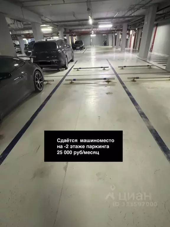 Гараж в Москва Ленинградское ш., 69к2 (13 м) - Фото 2