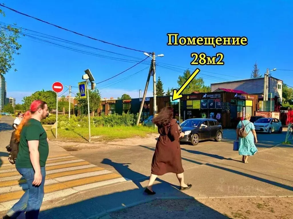 Помещение свободного назначения в Ленинградская область, Мурино ... - Фото 2