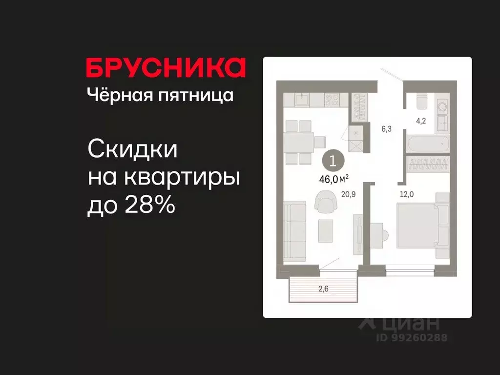 1-к кв. Свердловская область, Екатеринбург Юго-Западный жилрайон, ... - Фото 1