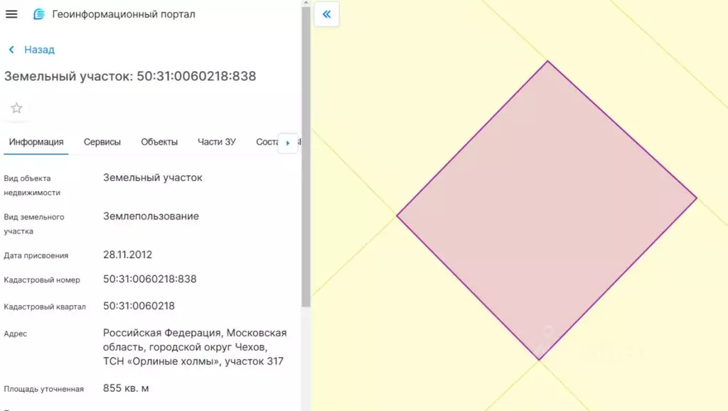 Участок в Московская область, Чехов  (8.5 сот.) - Фото 1