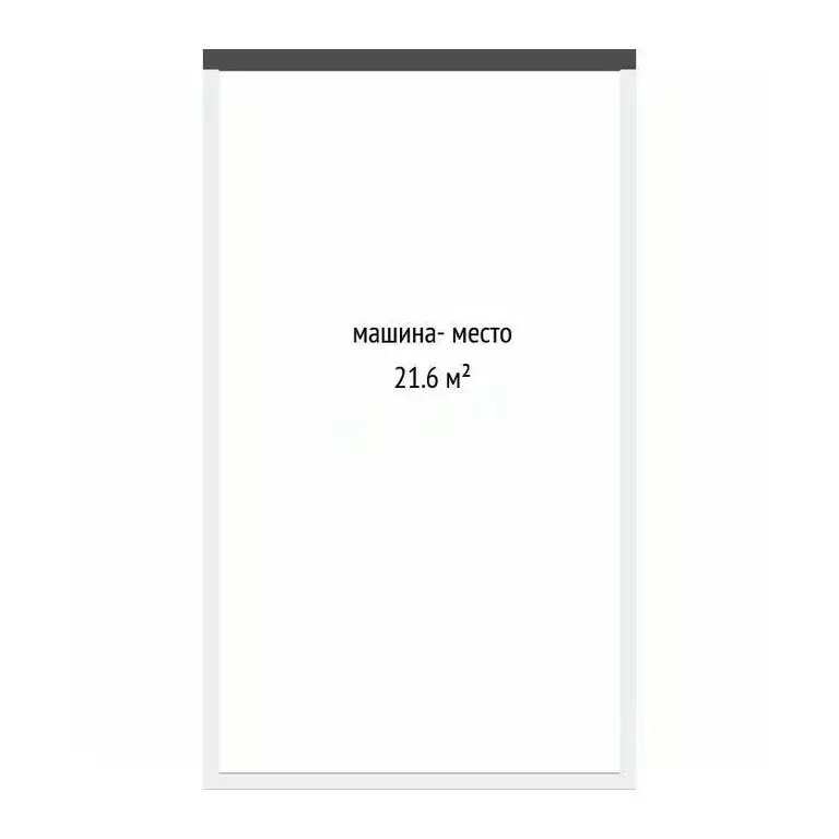 Гараж в Тюменская область, Тюмень ул. 50 лет Октября, 63Г (22 м) - Фото 2