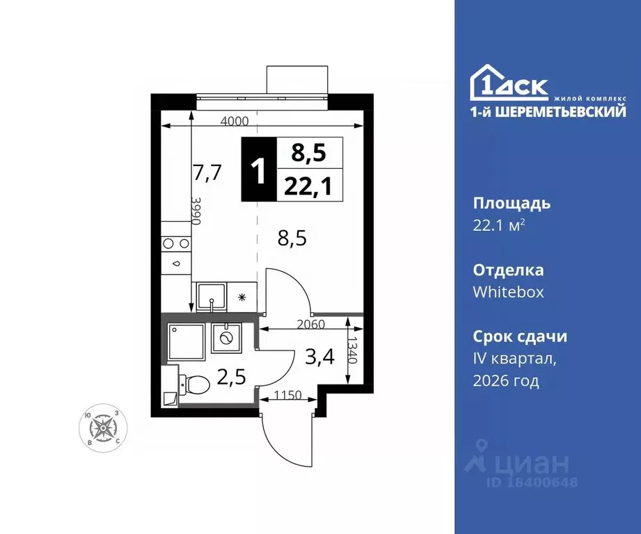 Студия Московская область, Химки Подрезково мкр,  (22.1 м) - Фото 0